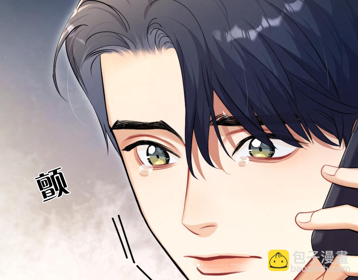 第87话 你也是这么痛吧？(1/3)-第90话