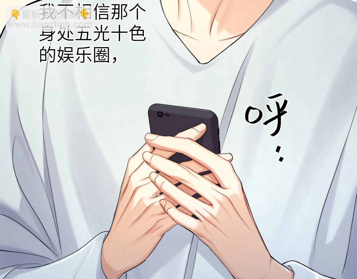 第87话 你也是这么痛吧？(1/3)-第90话