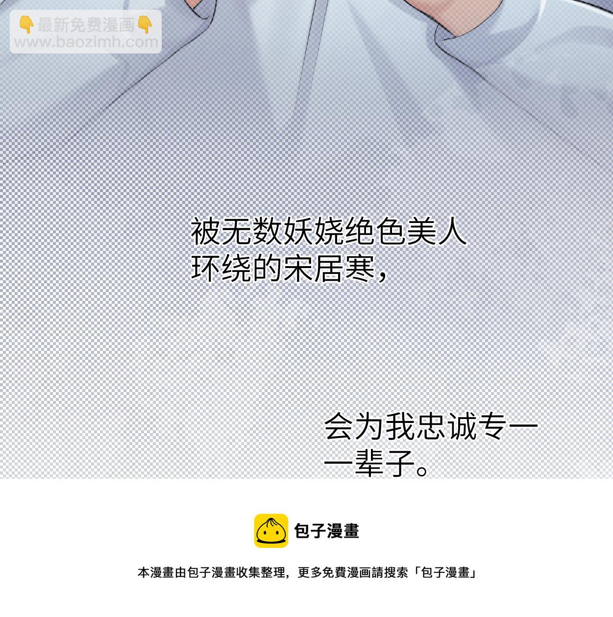 第87话 你也是这么痛吧？(1/3)-第90话