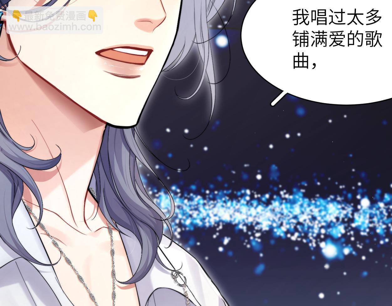 第89话 告别演唱会(1/2)-第92话