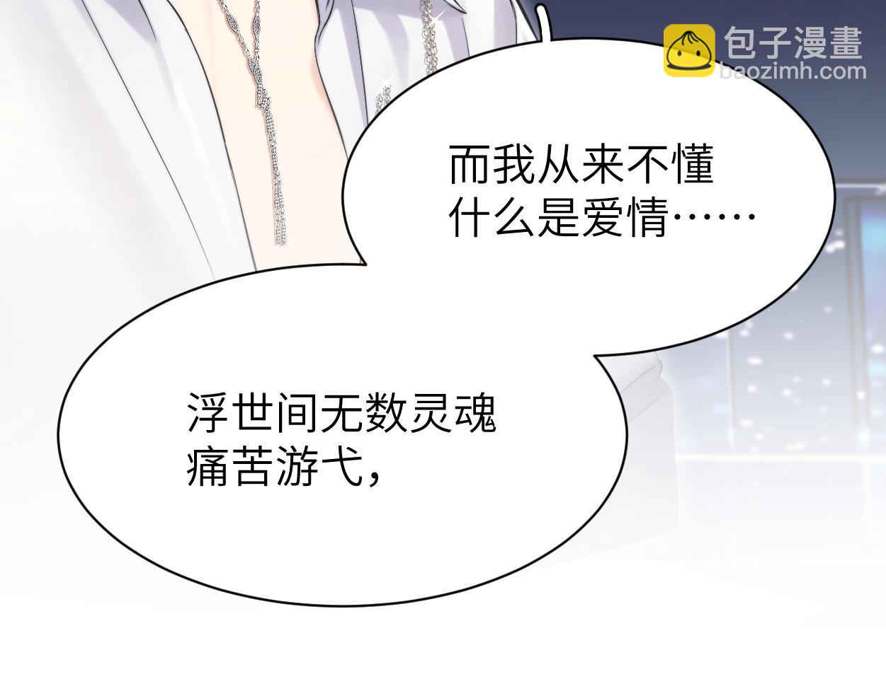 第89话 告别演唱会(1/2)-第92话