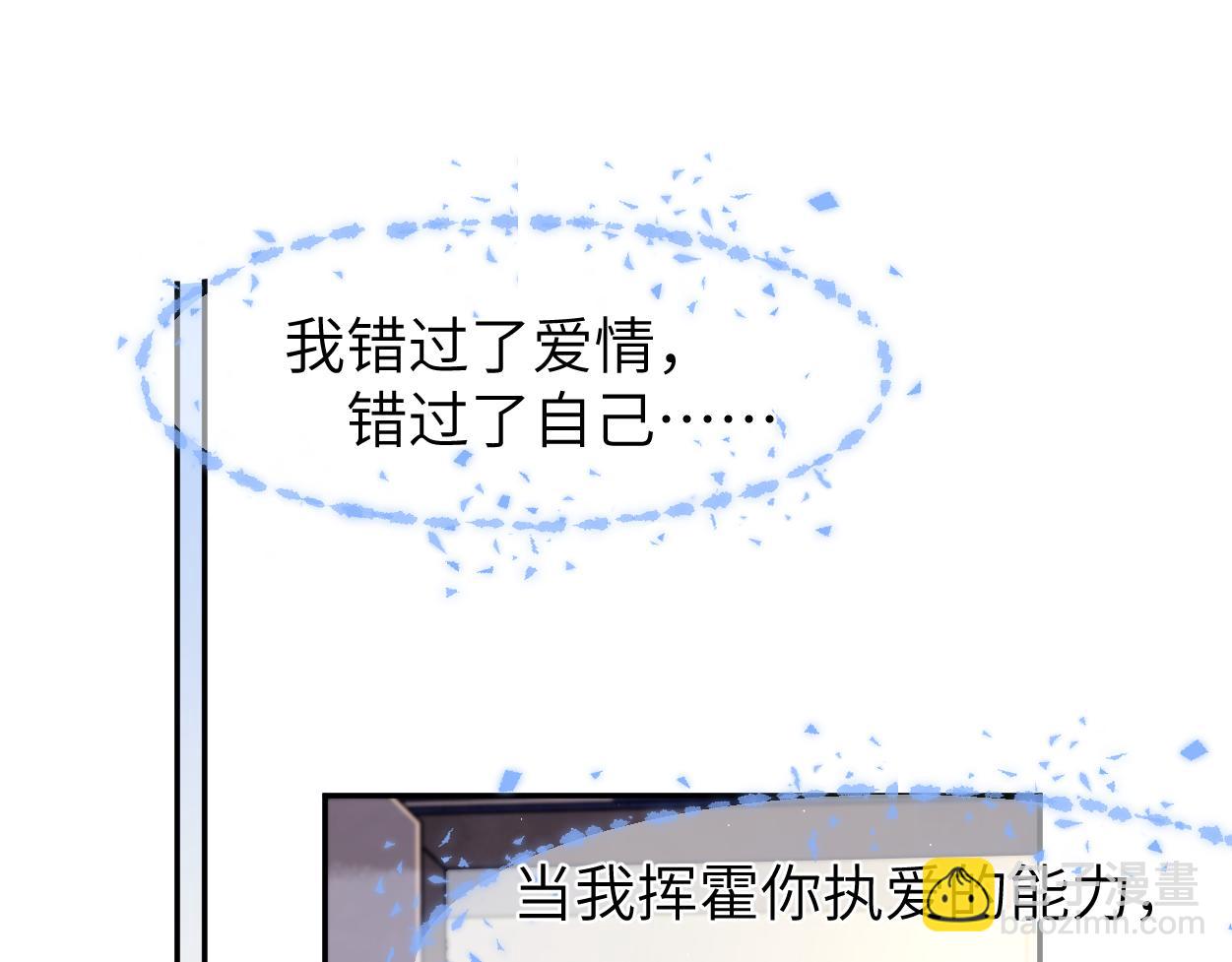 第89话 告别演唱会(1/2)-第92话