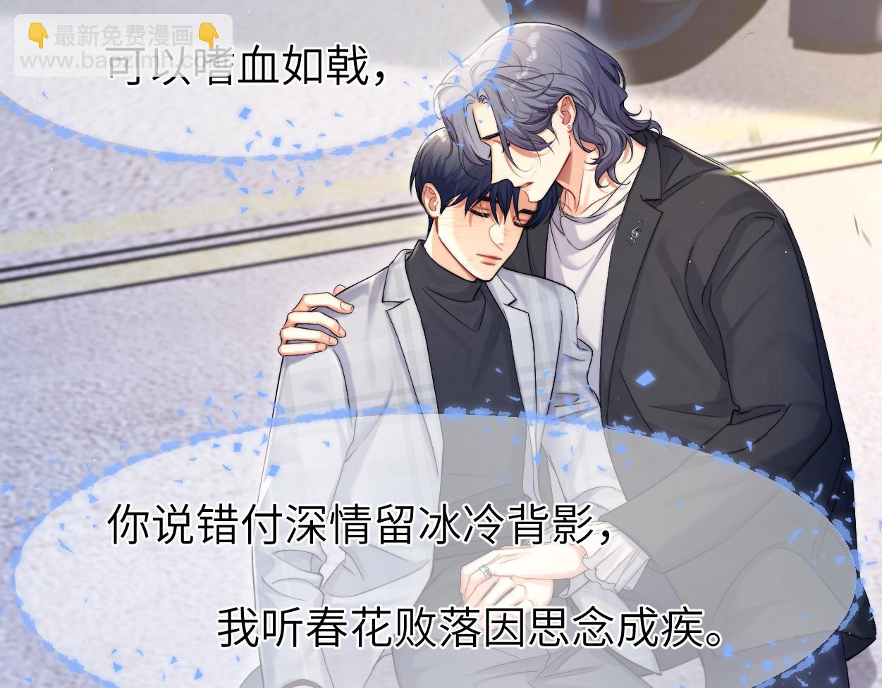 第89话 告别演唱会(1/2)-第92话