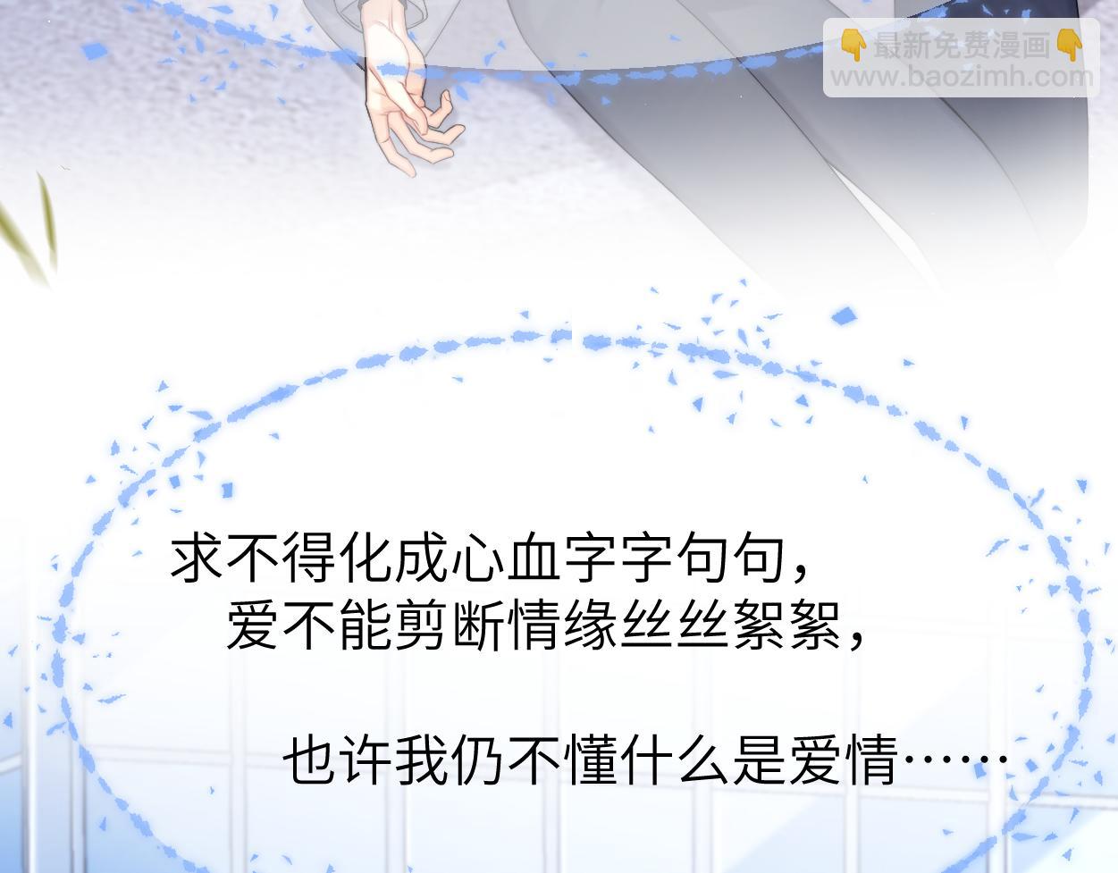 第89话 告别演唱会(1/2)-第92话