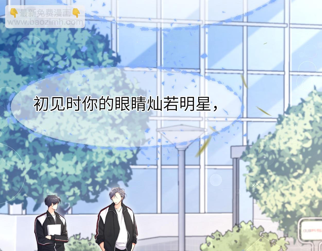 第89话 告别演唱会(1/2)-第92话