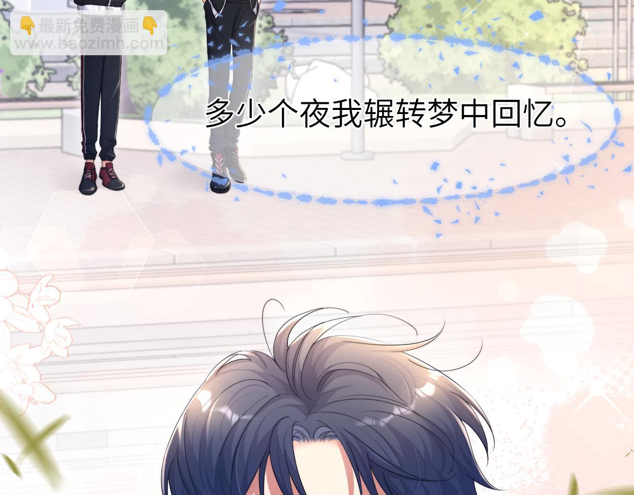 第89话 告别演唱会(1/2)-第92话