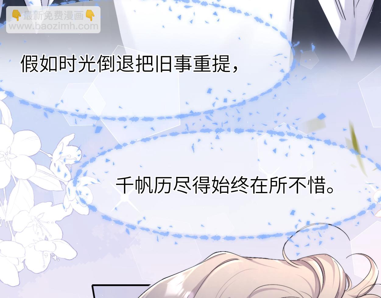 第89话 告别演唱会(1/2)-第92话