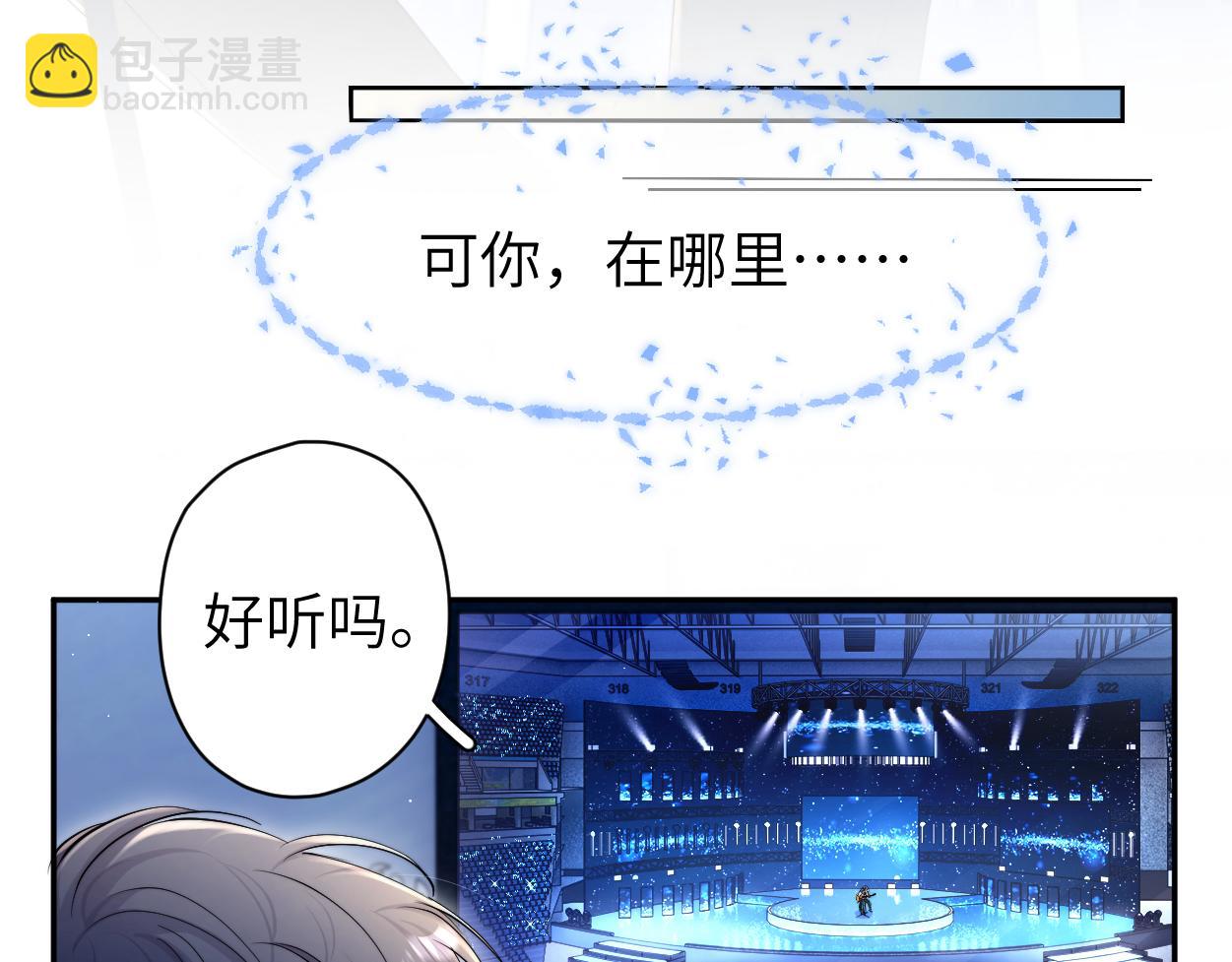 第89话 告别演唱会(1/2)-第92话