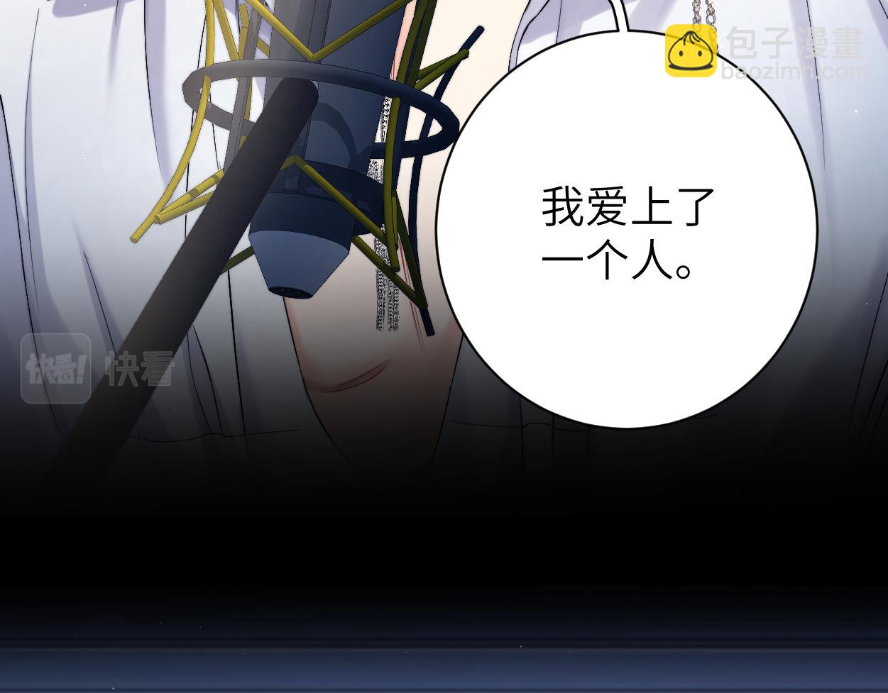 第89话 告别演唱会(1/2)-第92话