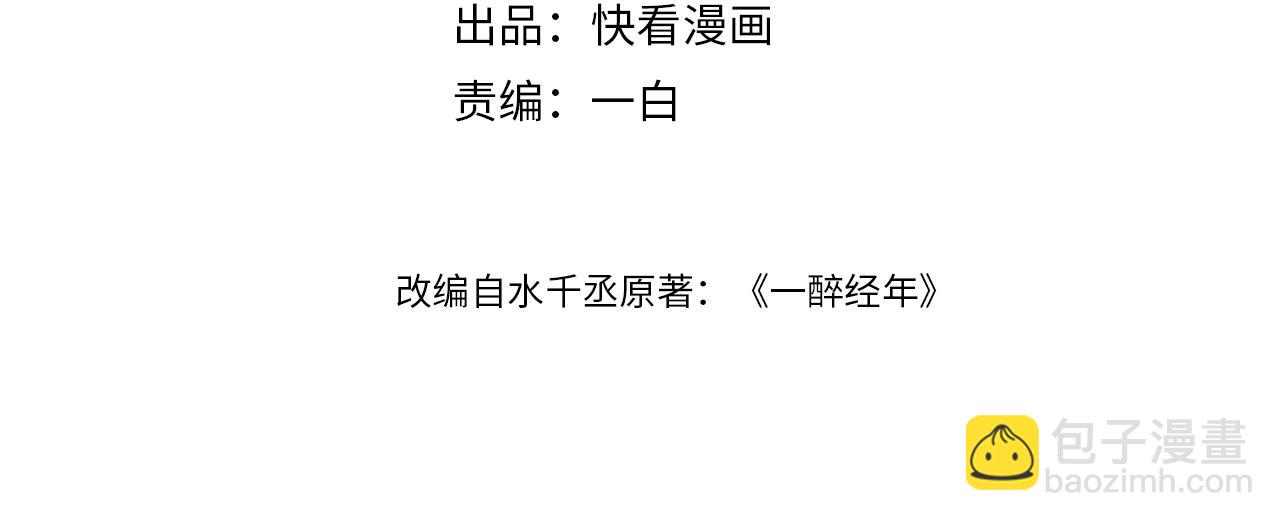 第89话 告别演唱会(1/2)-第92话