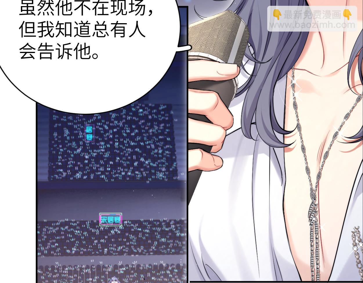 第89话 告别演唱会(1/2)-第92话