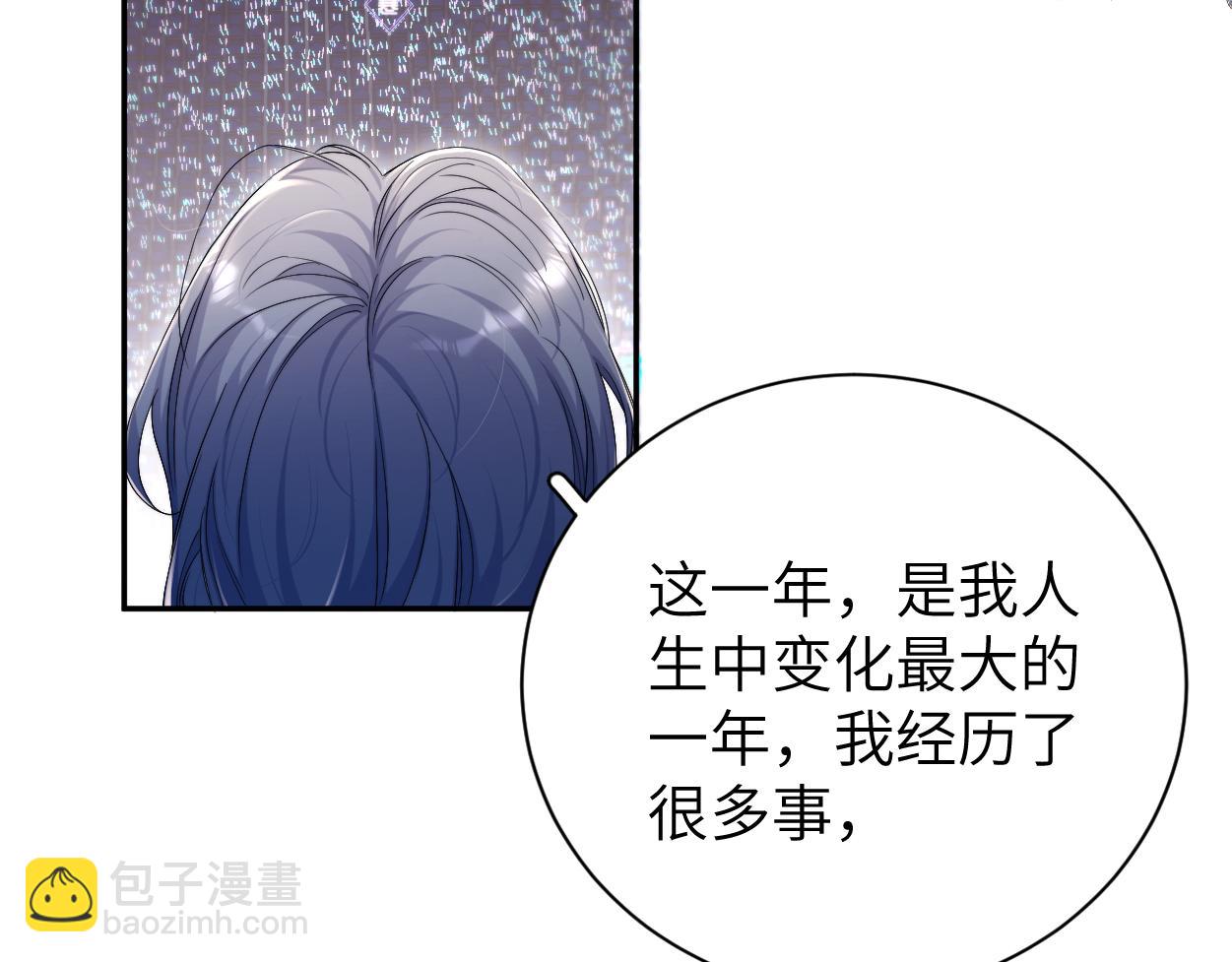 第89话 告别演唱会(1/2)-第92话