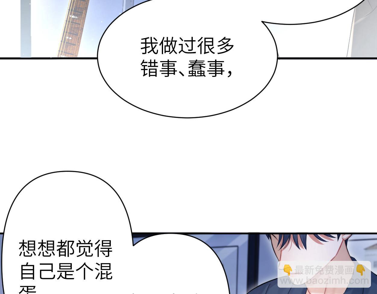 第89话 告别演唱会(1/2)-第92话