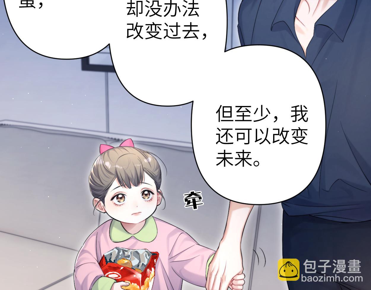 第89话 告别演唱会(1/2)-第92话