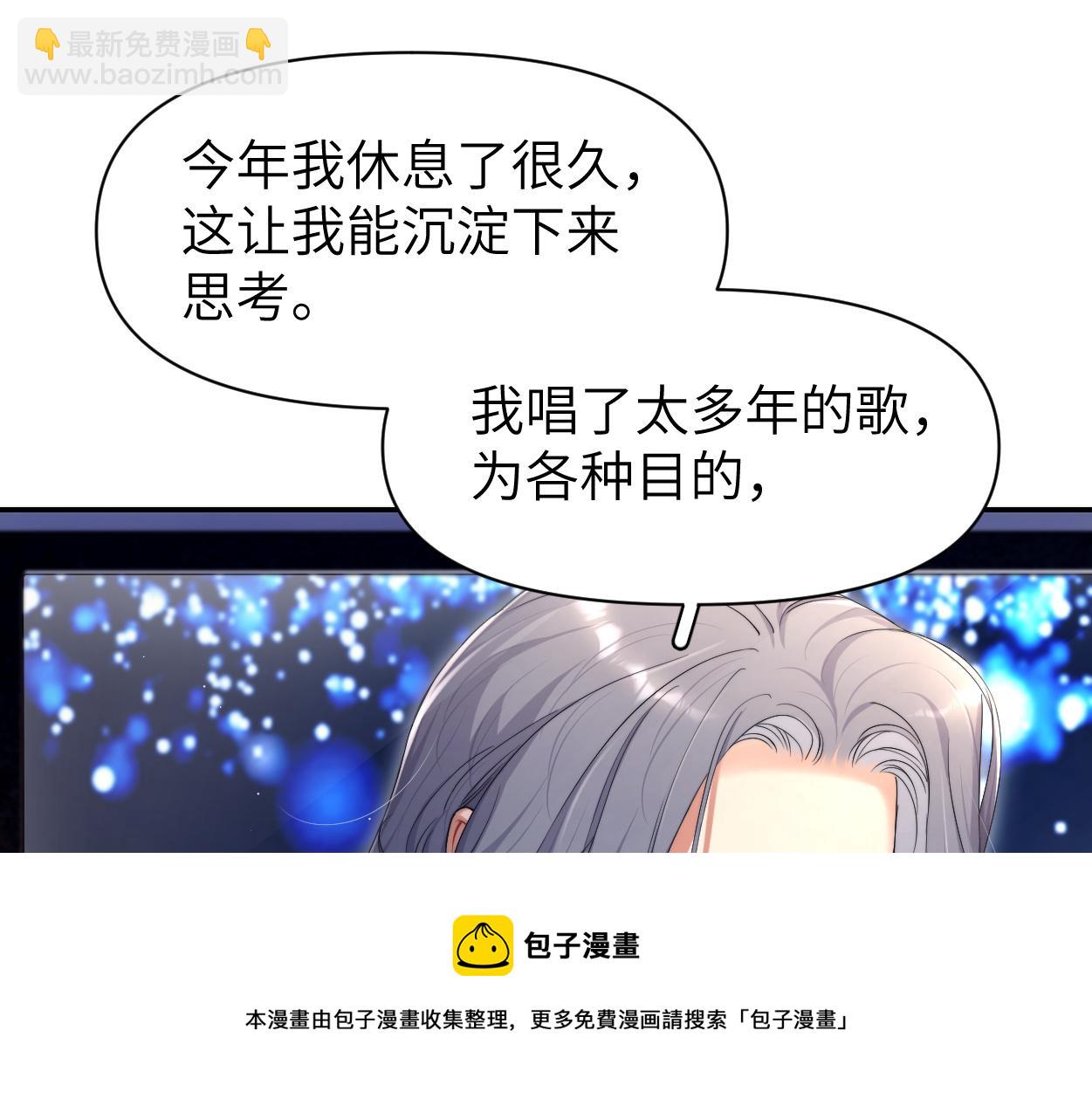 第89话 告别演唱会(1/2)-第92话