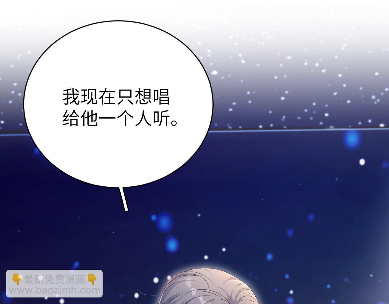 第91话 还我们宋居寒！(1/3)-第94话