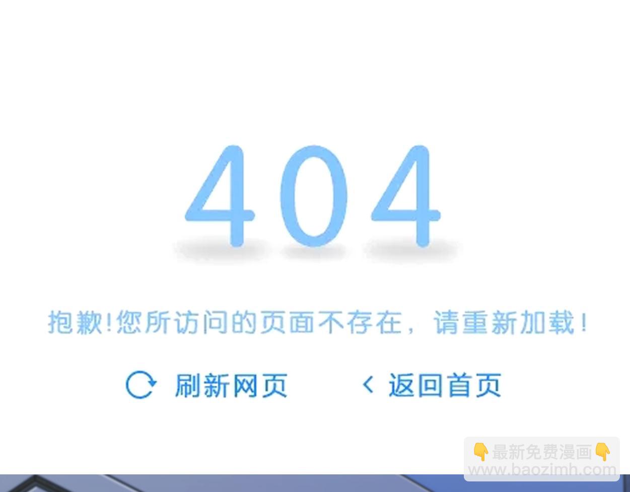 第91话 还我们宋居寒！(1/3)-第94话