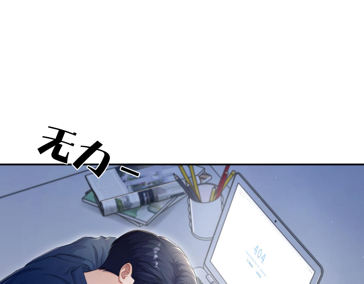 第91话 还我们宋居寒！(1/3)-第94话