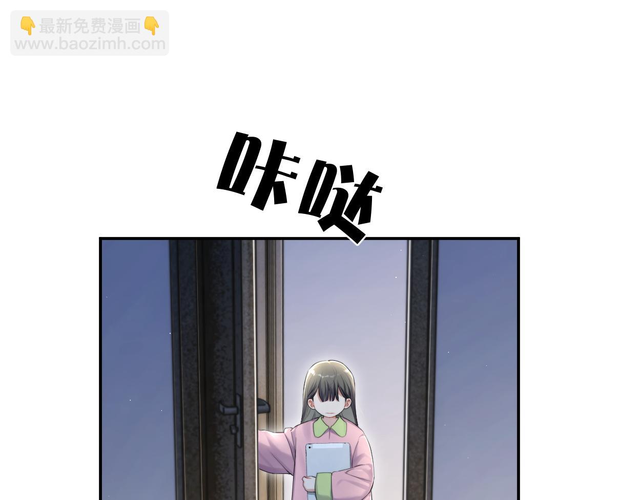 第91话 还我们宋居寒！(1/3)-第94话