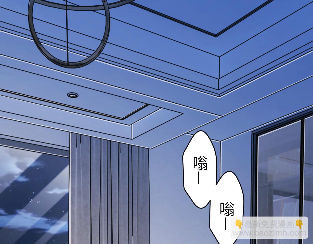 第91话 还我们宋居寒！(1/3)-第94话