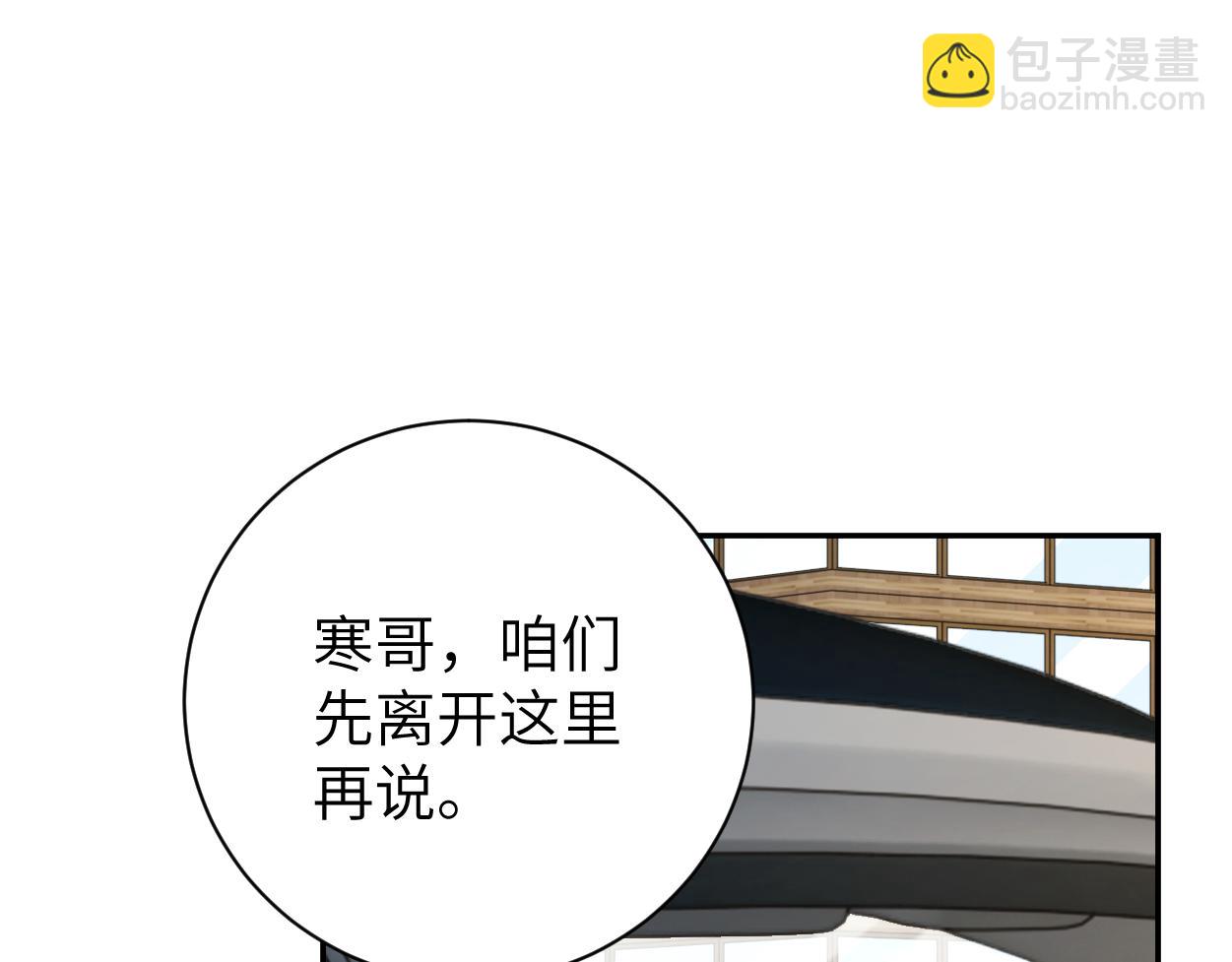 第93话 那首歌很好听(1/2)-第96话