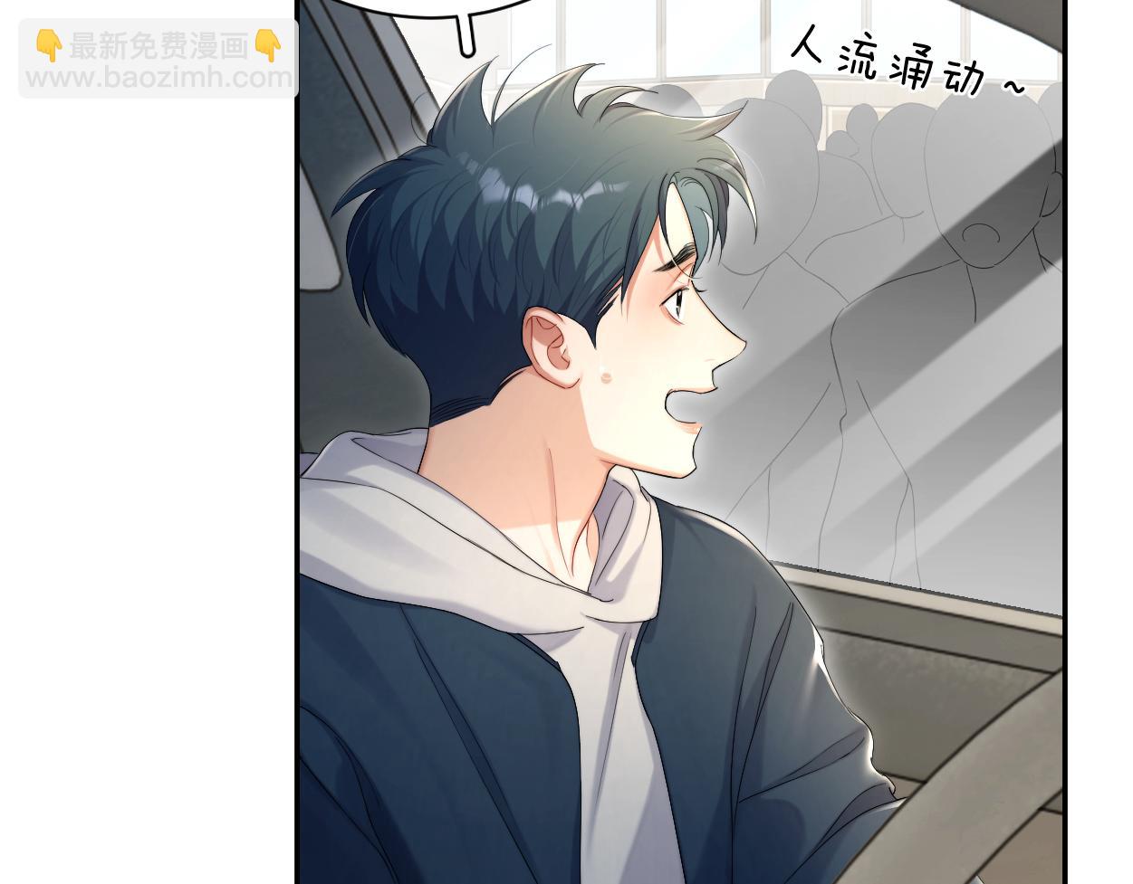 第93话 那首歌很好听(1/2)-第96话