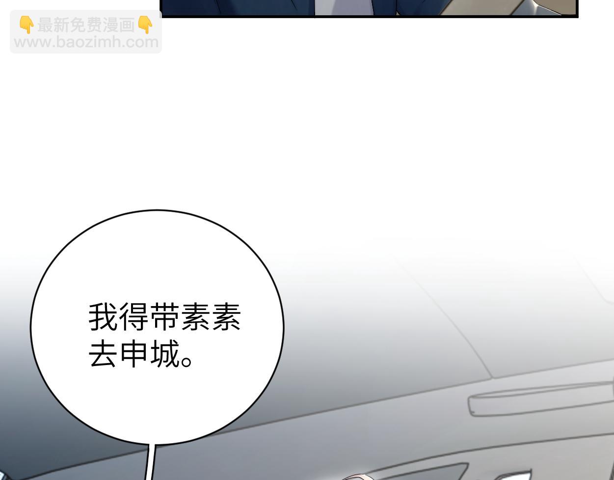 第93话 那首歌很好听(1/2)-第96话