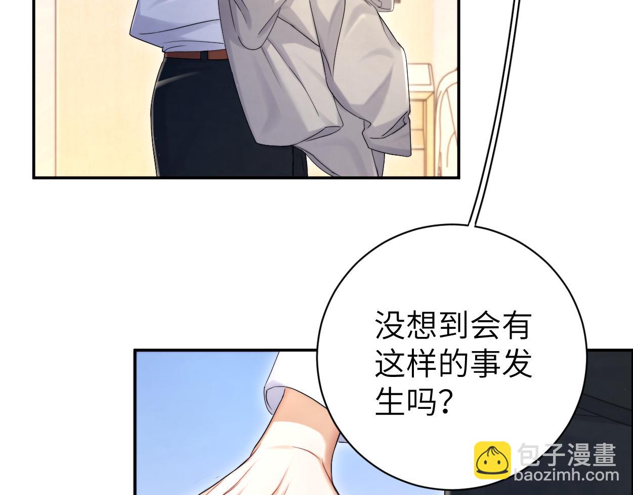 第93话 那首歌很好听(1/2)-第96话