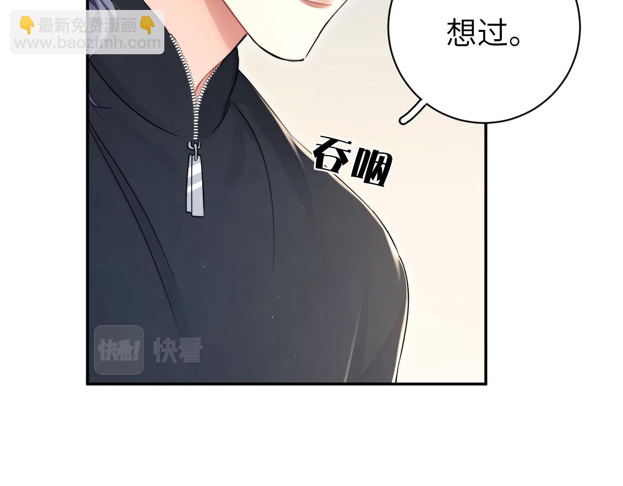 第93话 那首歌很好听(1/2)-第96话