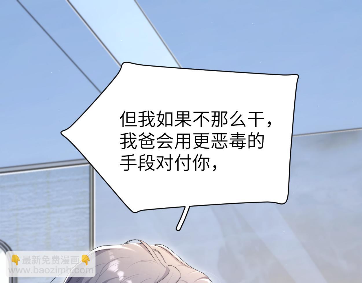 第93话 那首歌很好听(1/2)-第96话