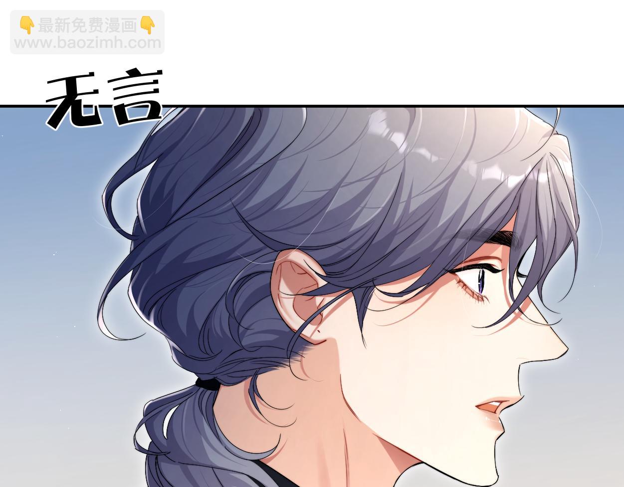 第93话 那首歌很好听(1/2)-第96话