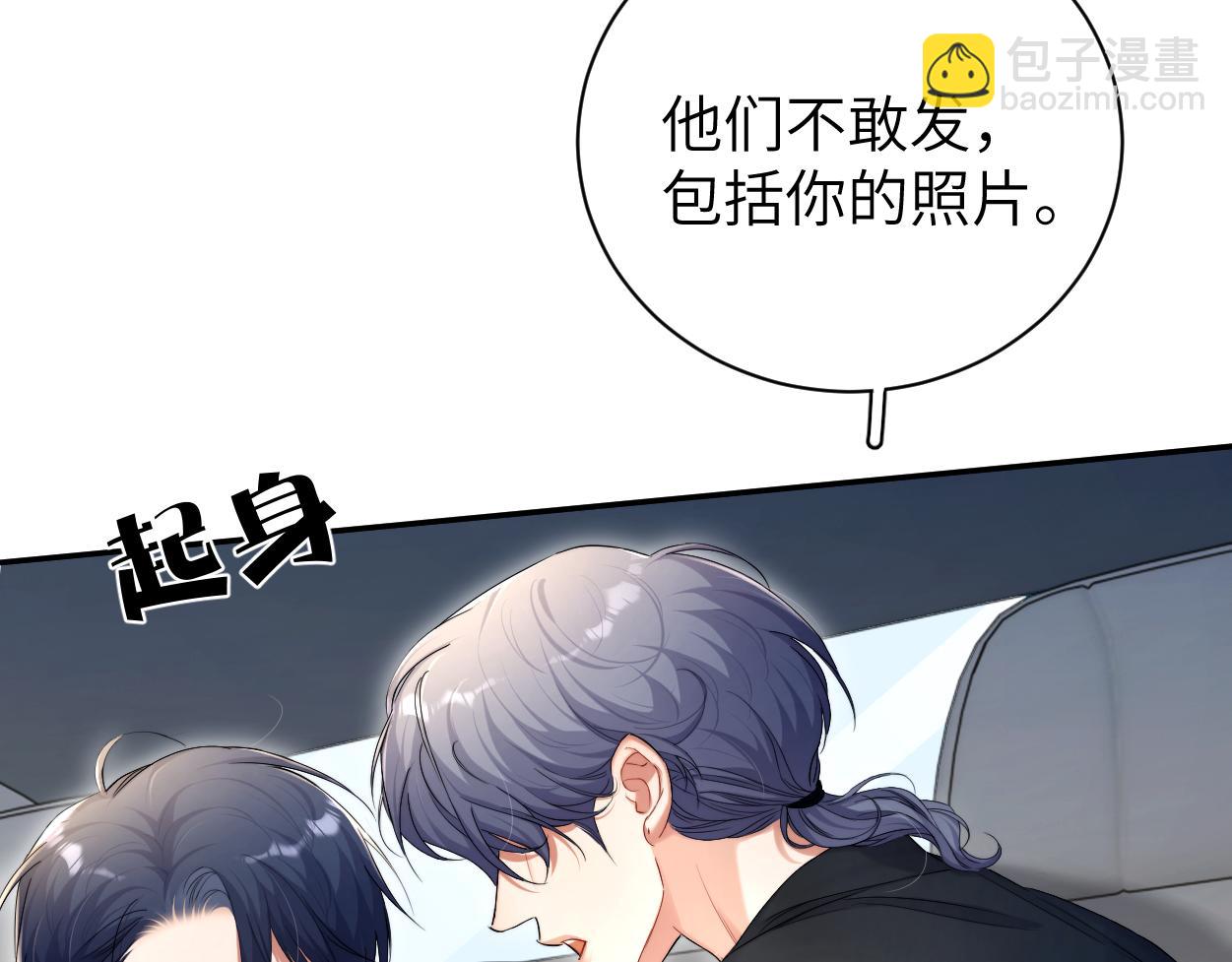 第93话 那首歌很好听(1/2)-第96话