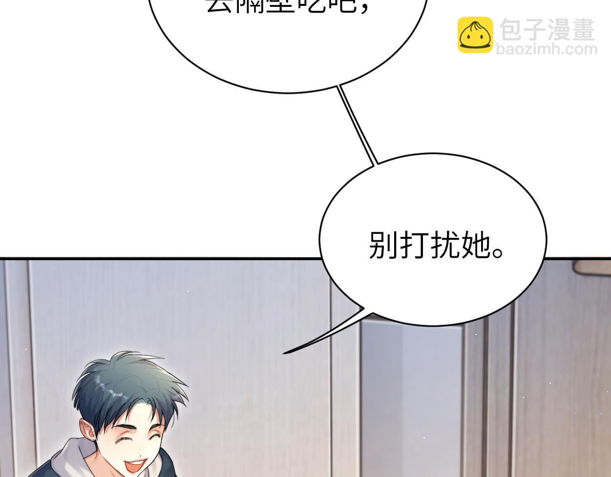 第95话 七年(1/3)-第98话