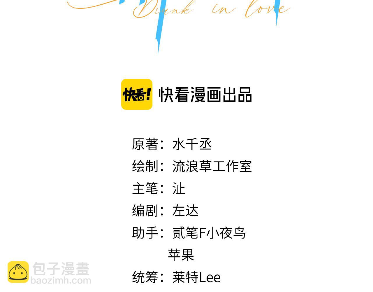 第95话 七年(1/3)-第98话