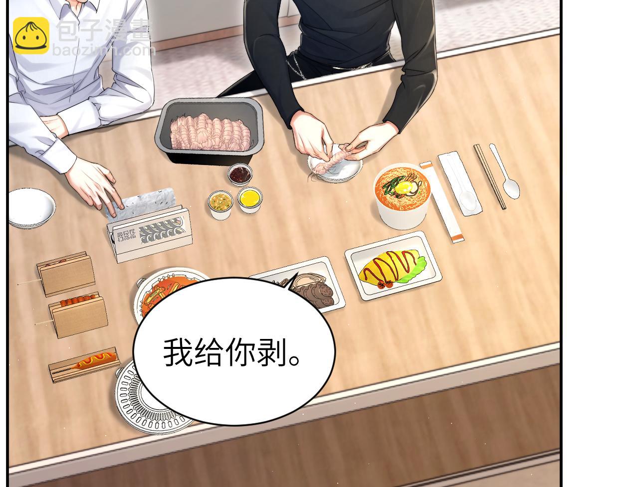 第95话 七年(1/3)-第98话