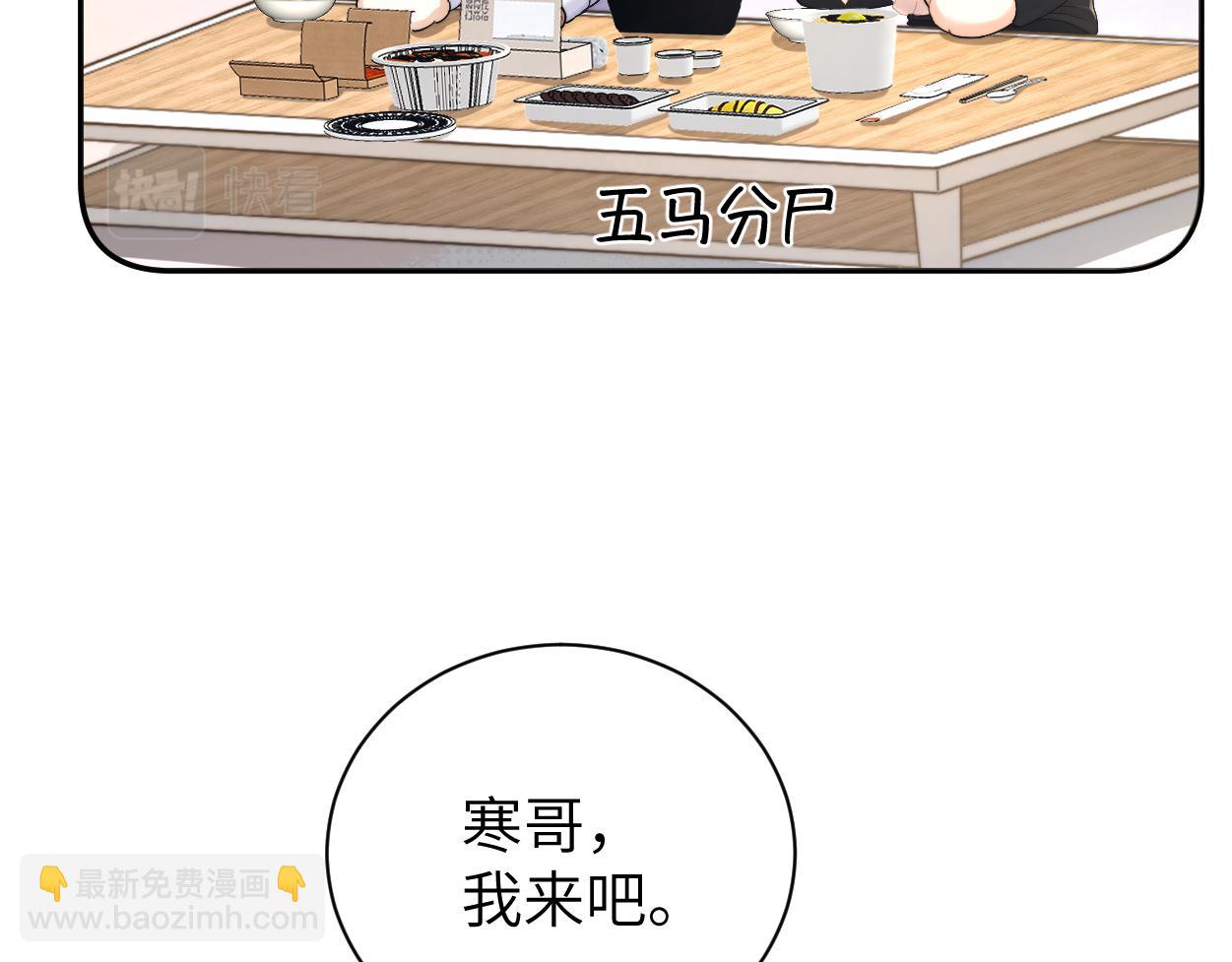 第95话 七年(1/3)-第98话