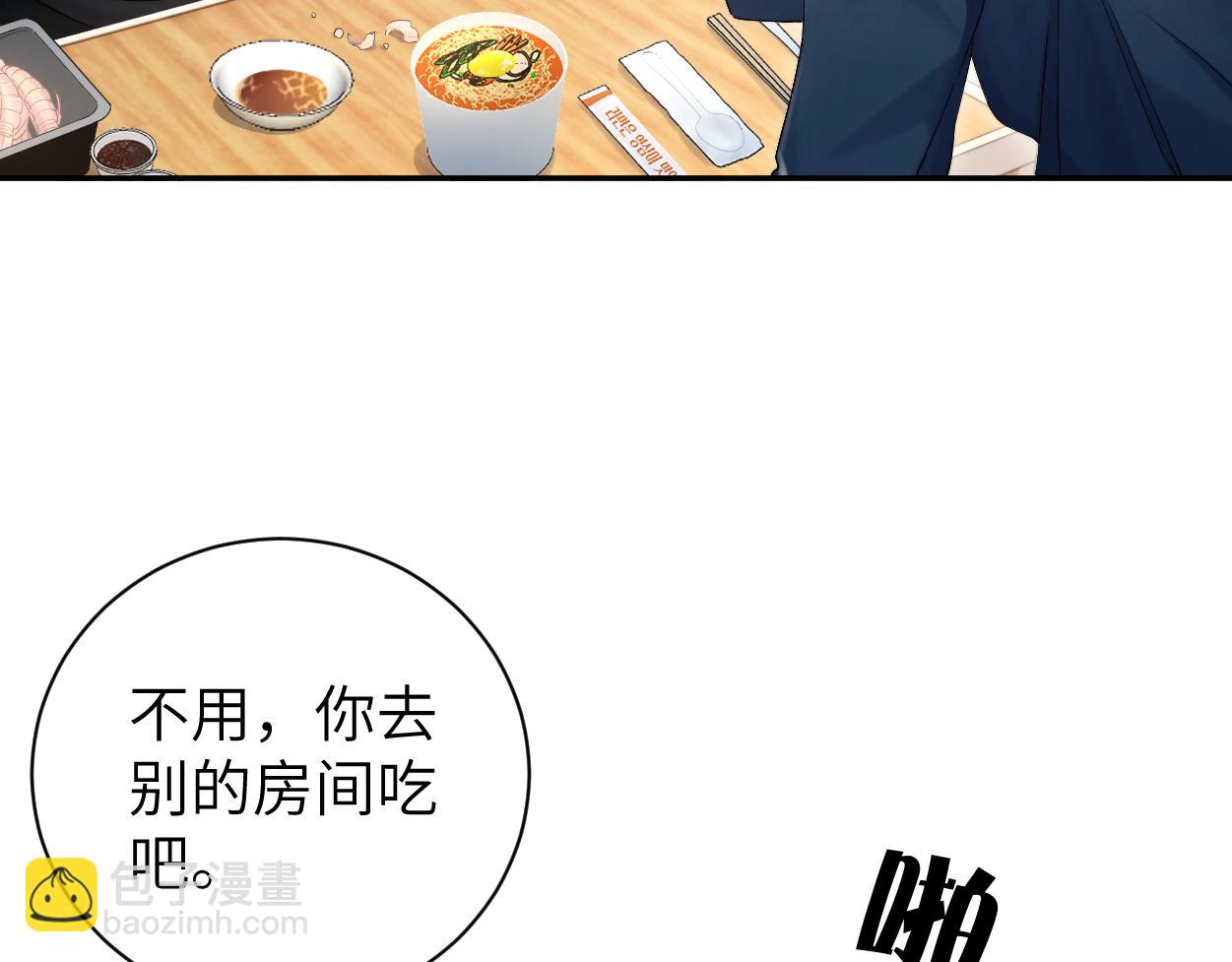 第95话 七年(1/3)-第98话