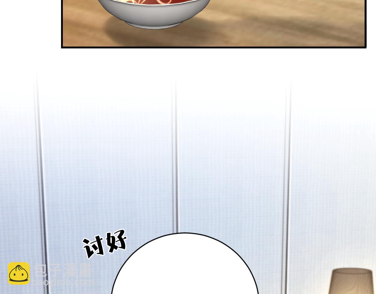 第95话 七年(1/3)-第98话