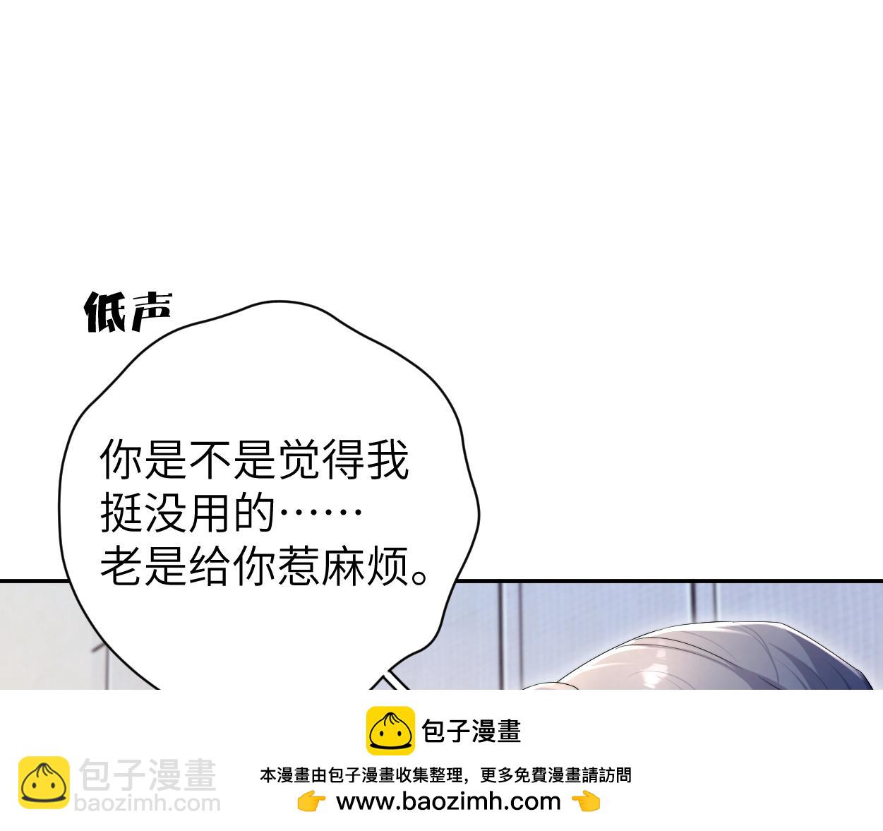 第95话 七年(1/3)-第98话