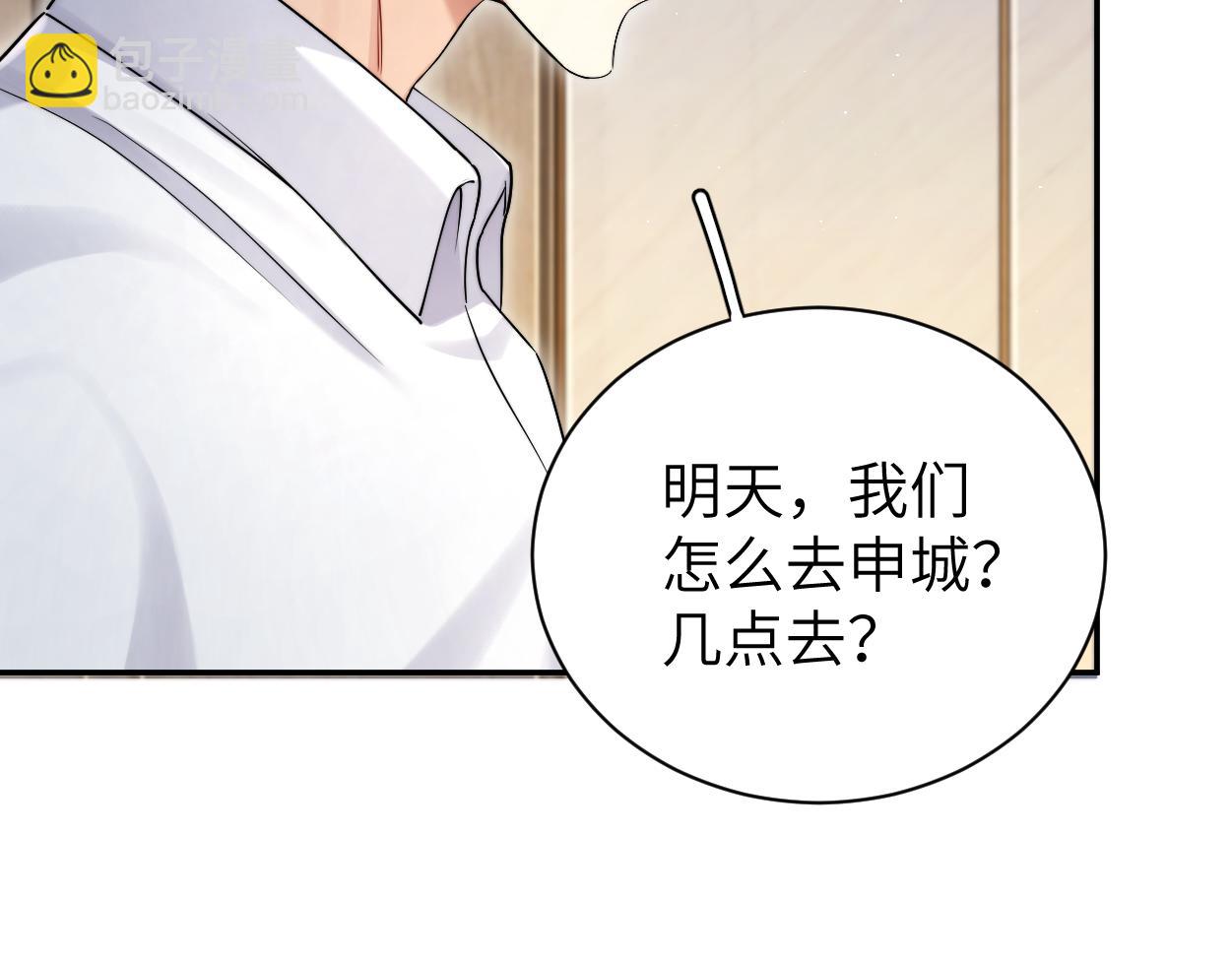 第95话 七年(1/3)-第98话