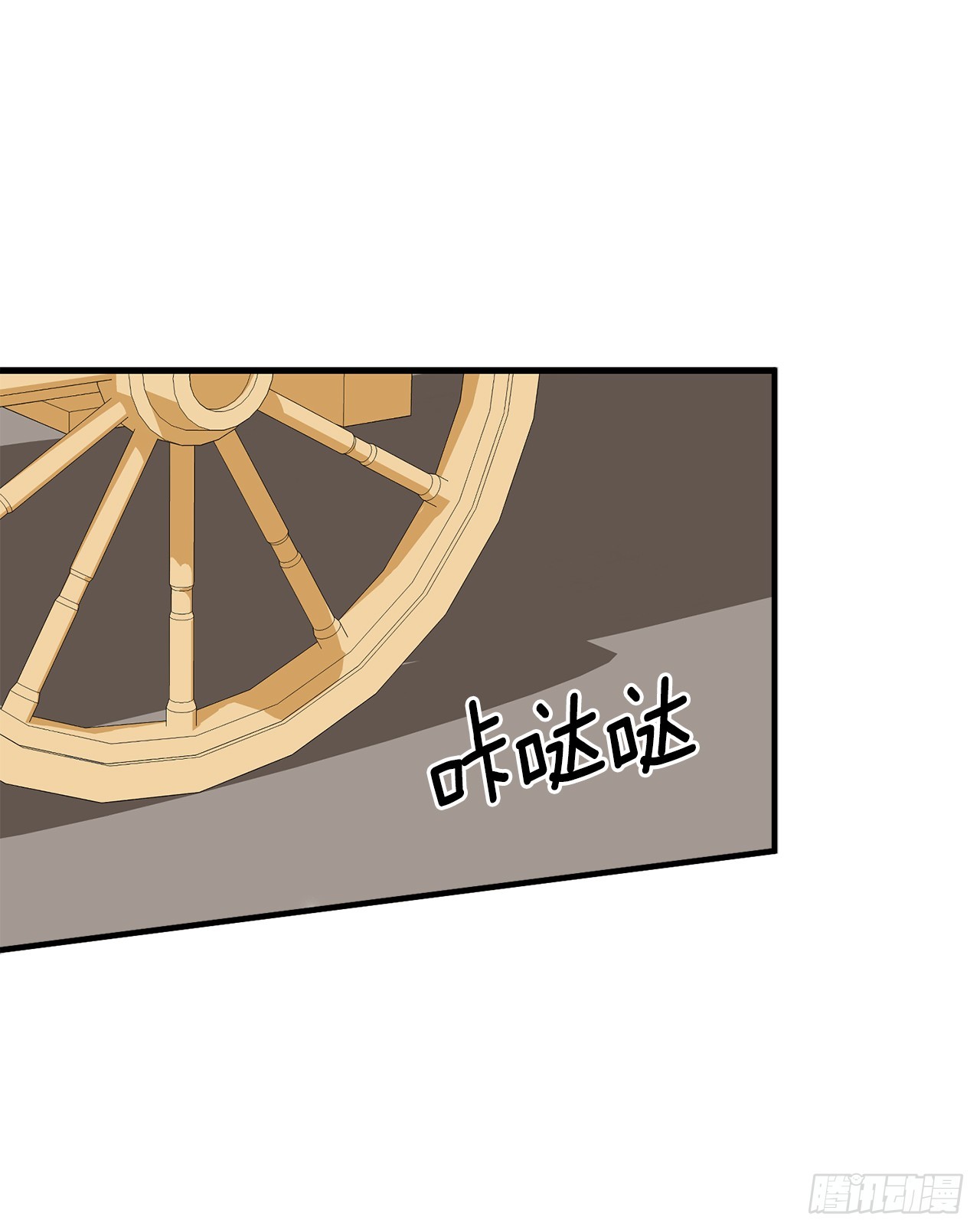 98.领地生活-第100话