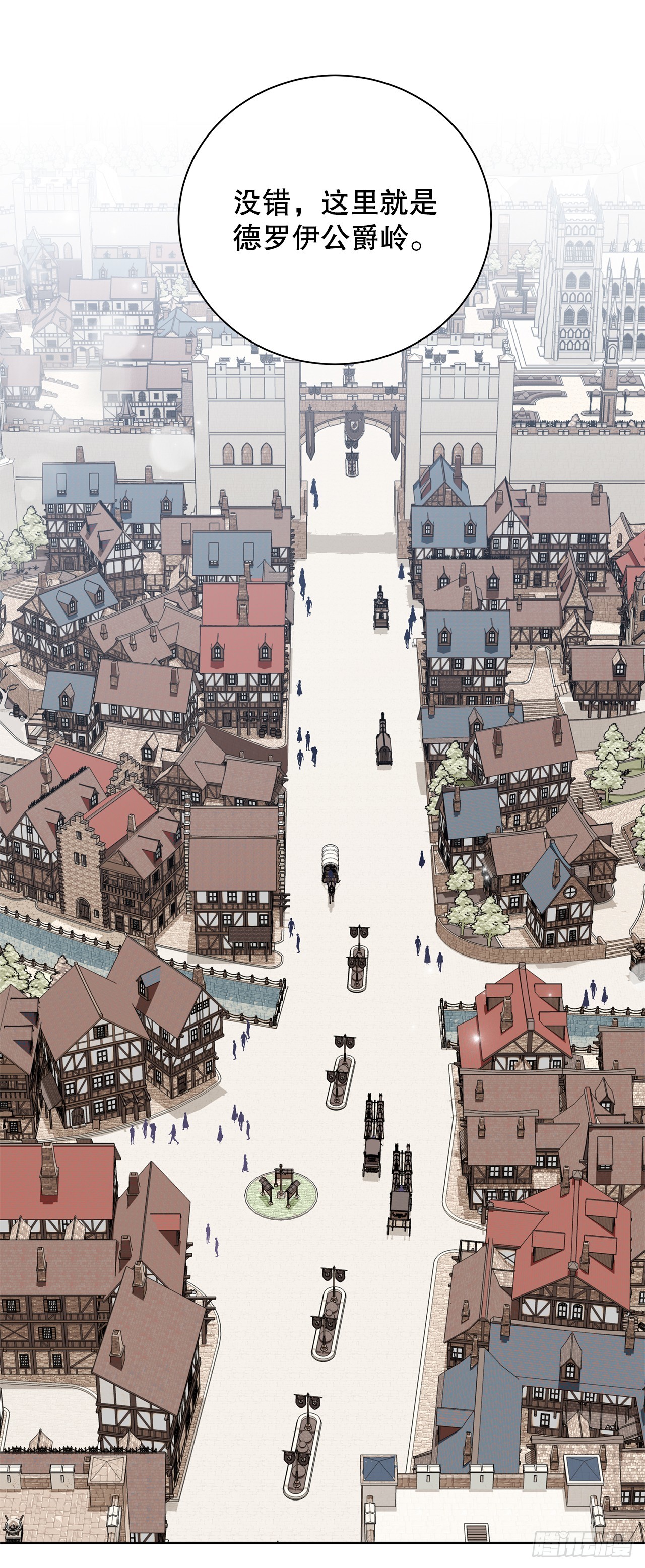 98.领地生活-第100话