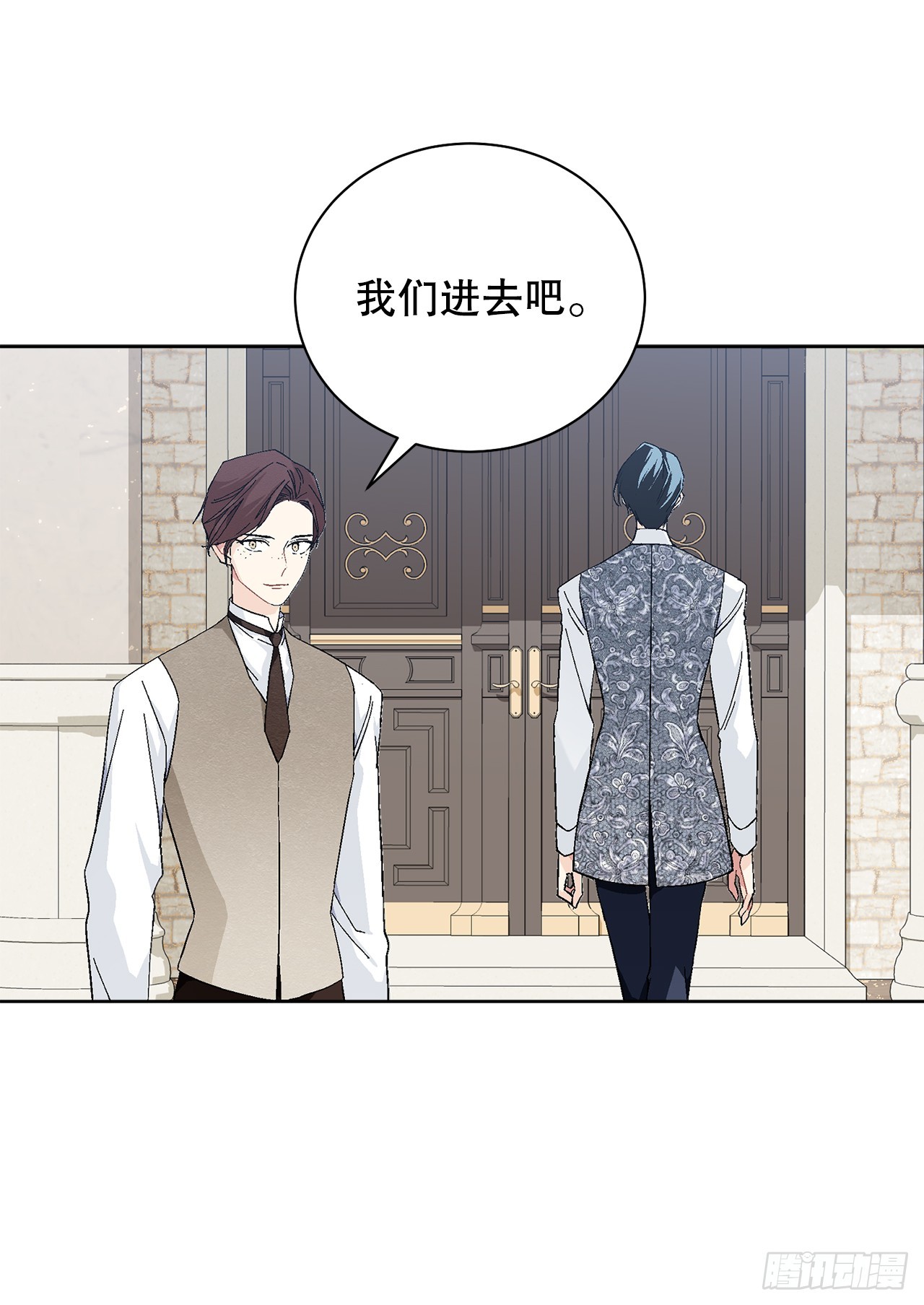 98.领地生活-第100话