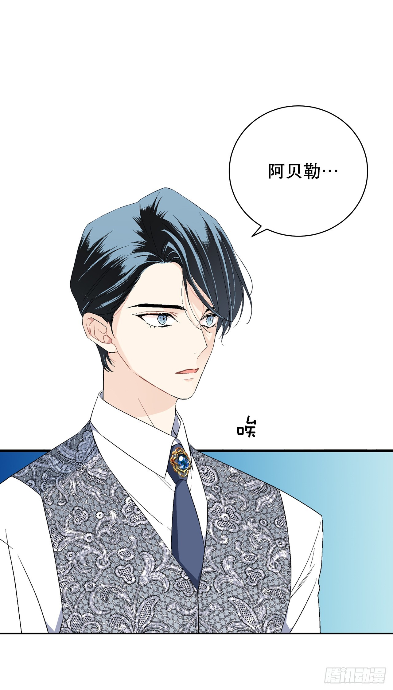 98.领地生活-第100话