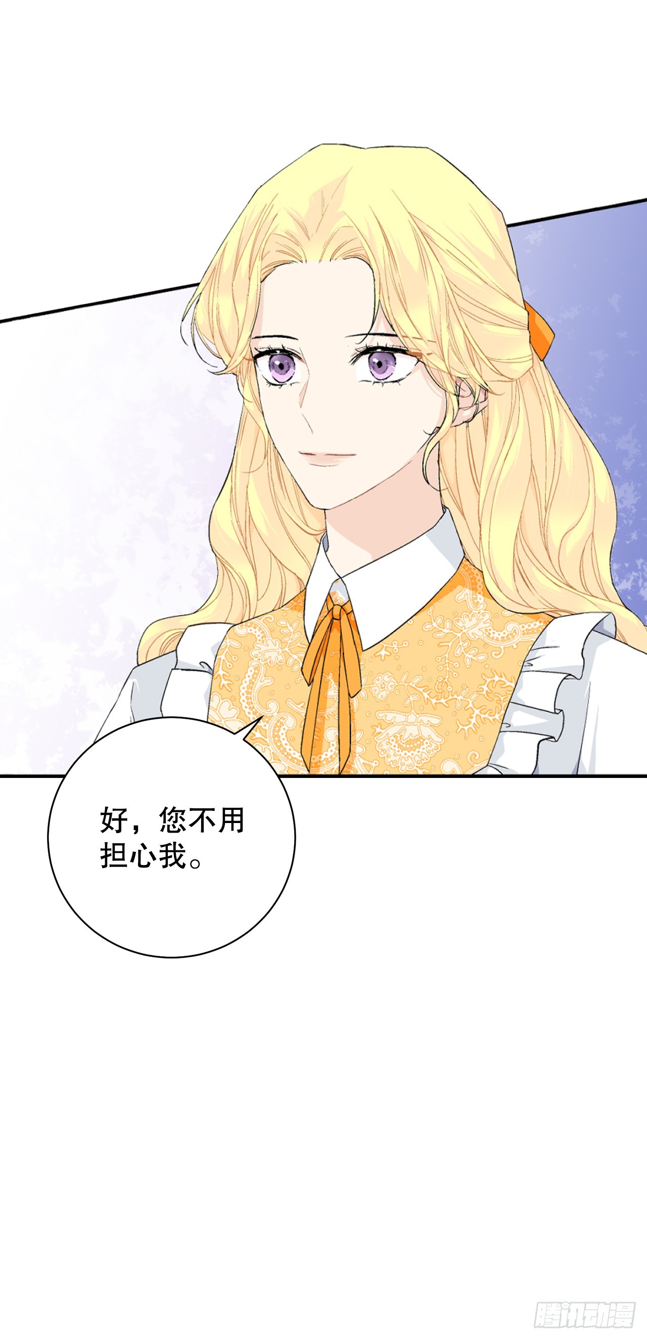 98.领地生活-第100话