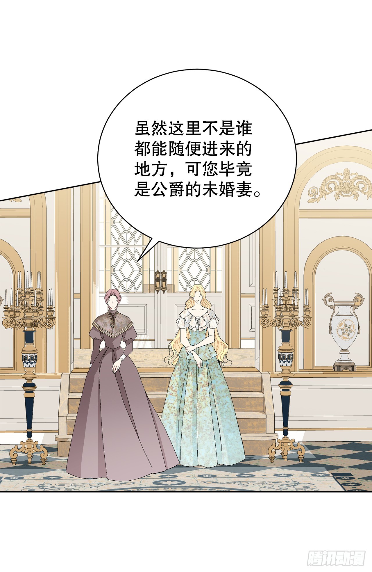 98.领地生活-第100话