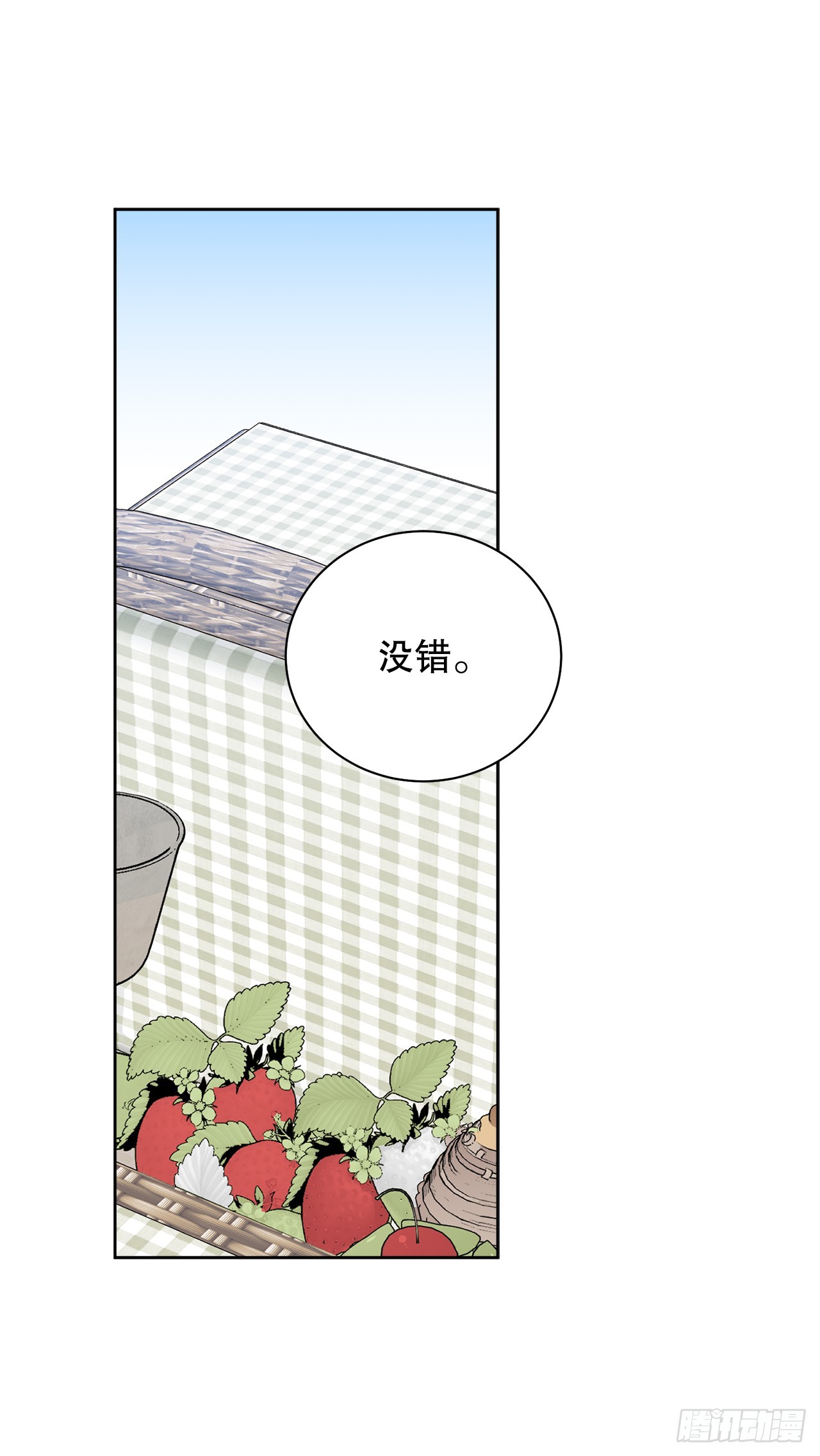 98.领地生活-第100话