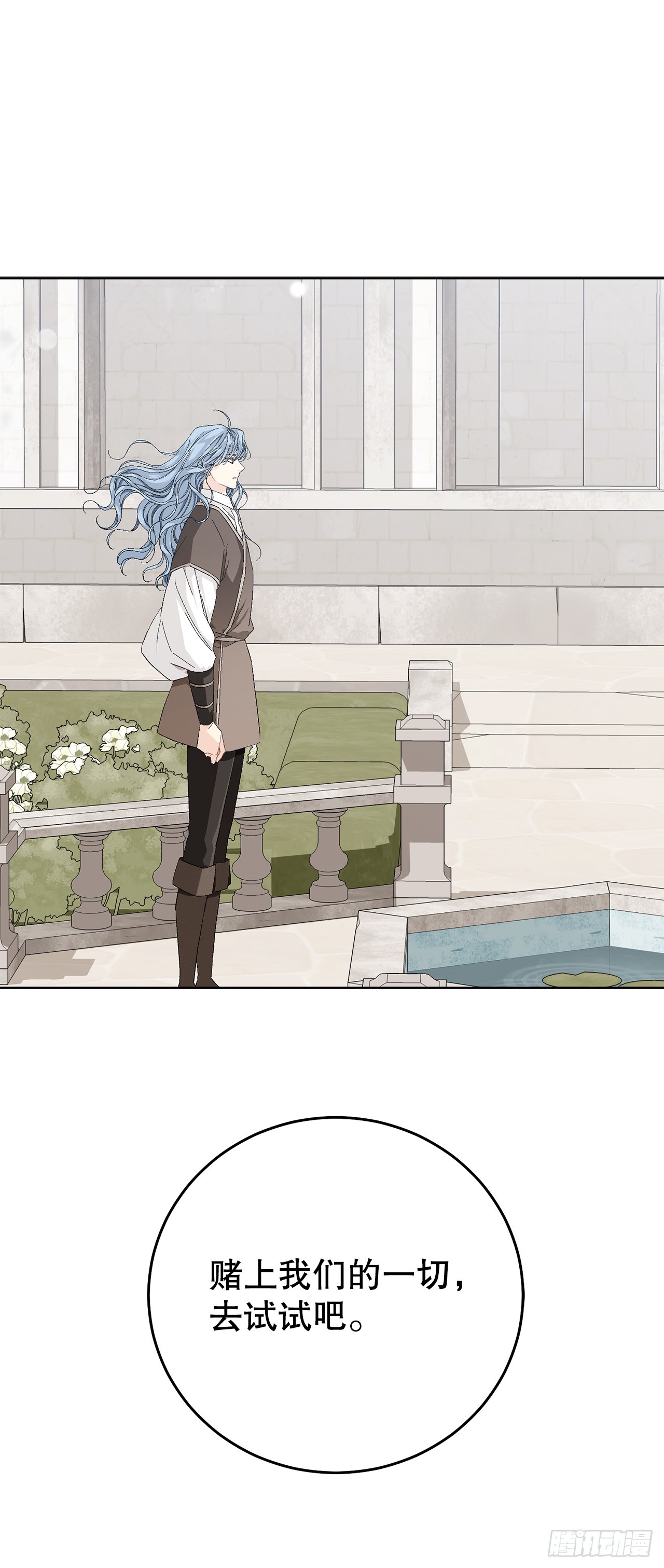 98.领地生活-第100话