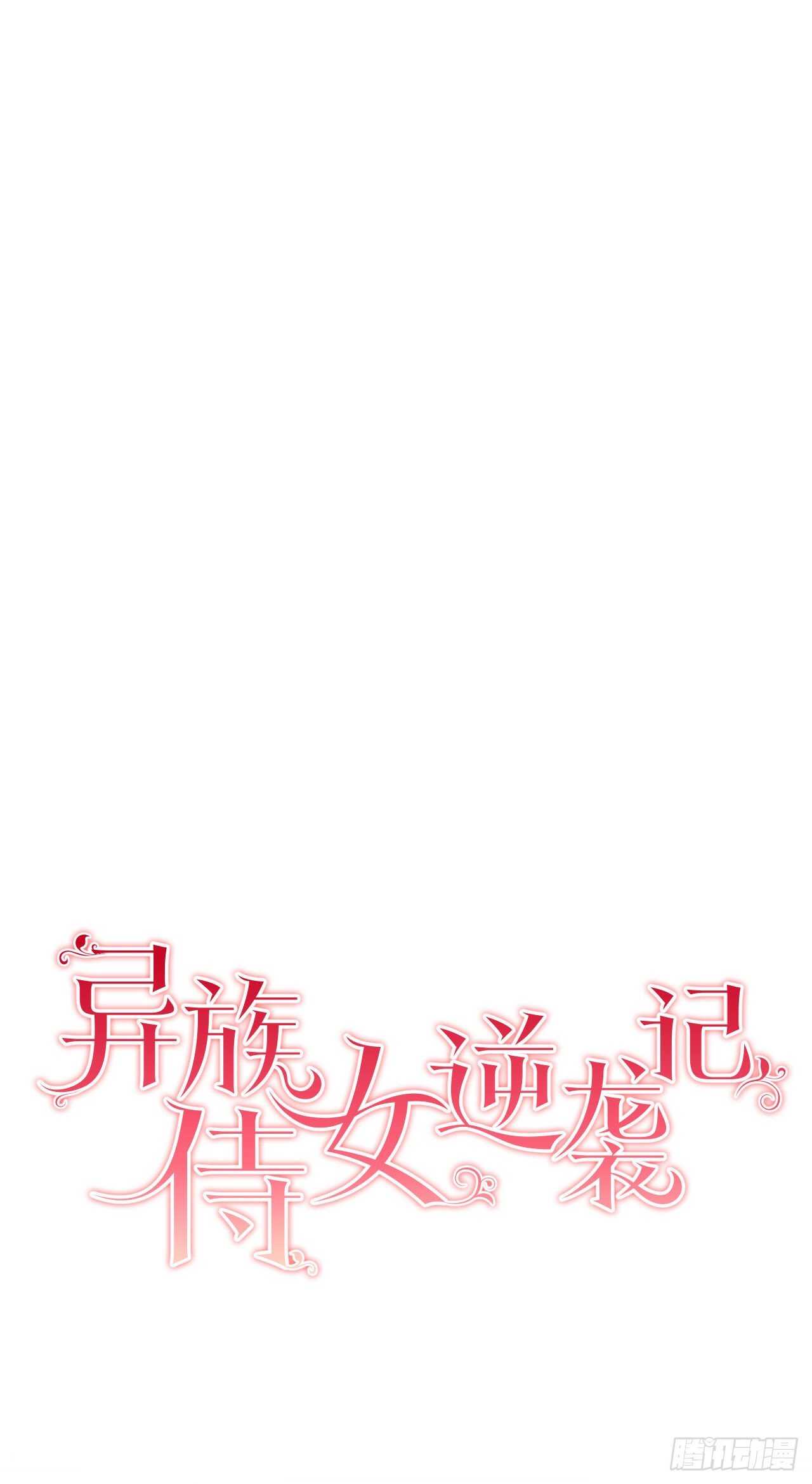 11.这个人是特别的吗？-第12话