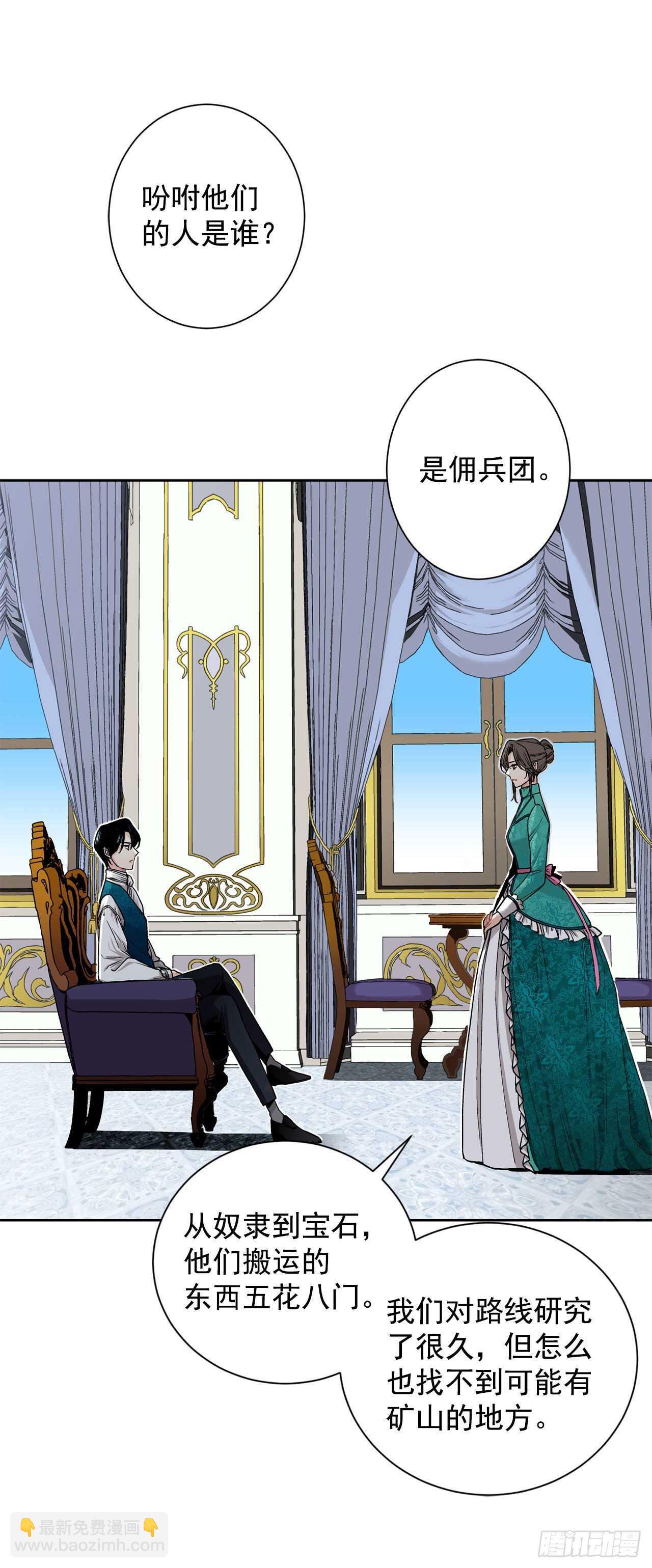 11.这个人是特别的吗？-第12话